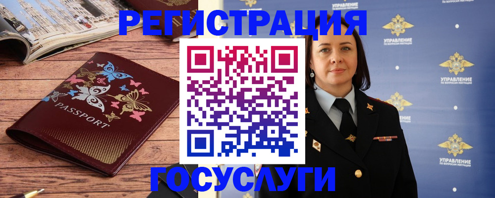 прописка для кредита в Шарыпово