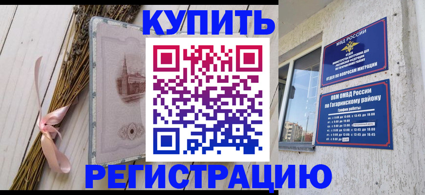 найти адрес прописки в Шарыпово